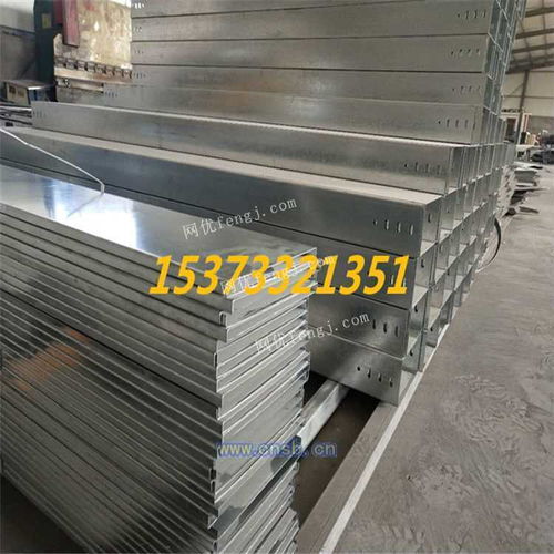 四平电缆桥架槽式 梯式 托盘式