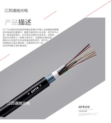 习水县ADSS-24B1-100优质光缆_电线电缆栏目_