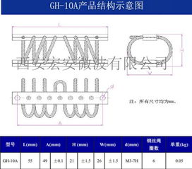 西安宏安医疗仪器设备防震动 gh 10a减震隔振器