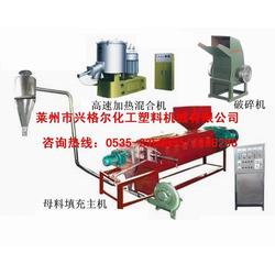 填充母料批发 填充母料供应 填充母料厂家 